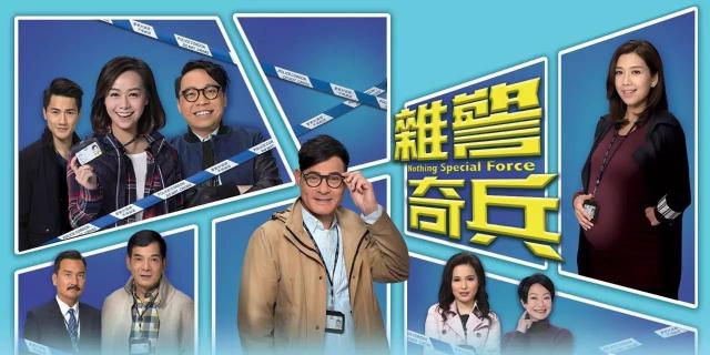 Nothing Special Force | 新時代電視 Fairchild TV