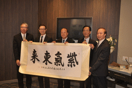 中國全國政協
港澳台僑委員會代表團
訪問新時代傳媒集團