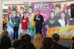 Fairchild Television, Emperor Entertainment and TVB jointly present
All Star Charity Gala Press Conference
