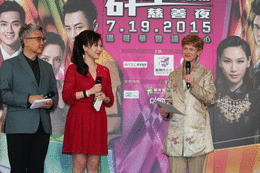 Fairchild Television, Emperor Entertainment and TVB jointly present
All Star Charity Gala Press Conference
