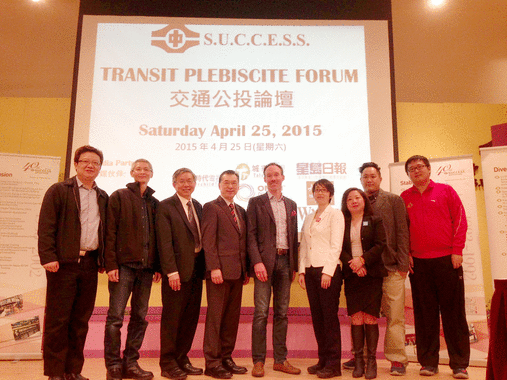 Transit Plebiscite Forum