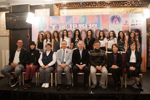 Miss Chinese Vancouver Pageant Press Conference