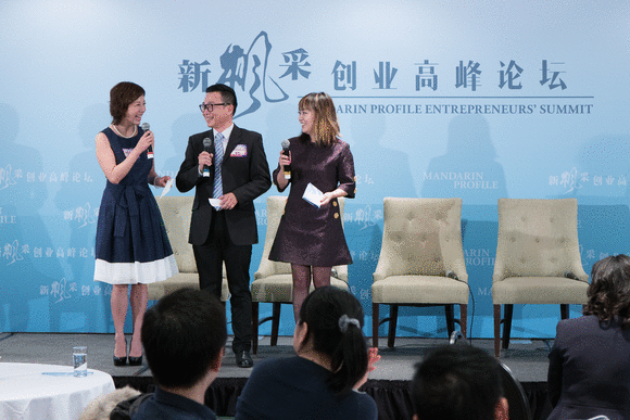 《新枫采创业高峰论坛》主持人晓露、康凯、雨薇
