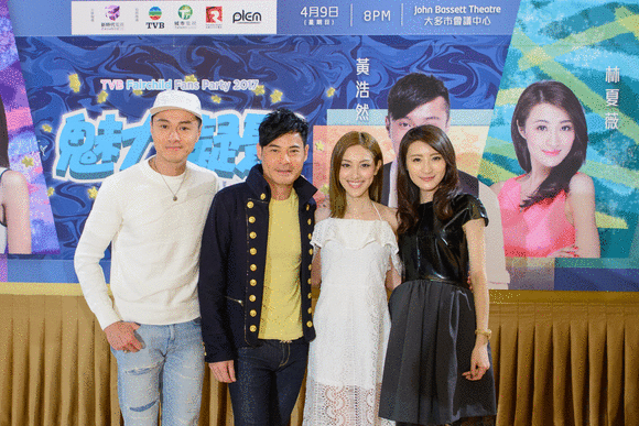 四位TVB超人氣紅星於簽名會合影