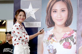 TVB Fairchild Fans Party Press Conference <br>and Autograph Session<br>