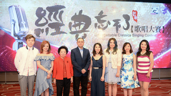 Unforgettable Classics Singing Contest Press Conference