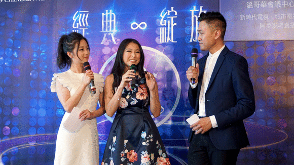 Miss Chinese Vancouver Pageant 2018<br>Kick Start Press Conference