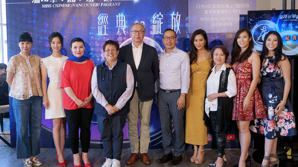 Miss Chinese Vancouver Pageant 2018<br>Kick Start Press Conference