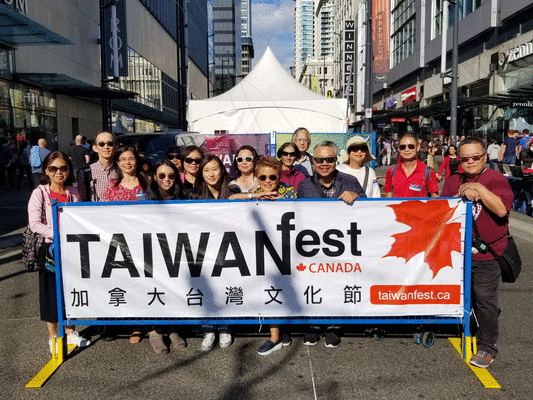2018 Taiwan Fest