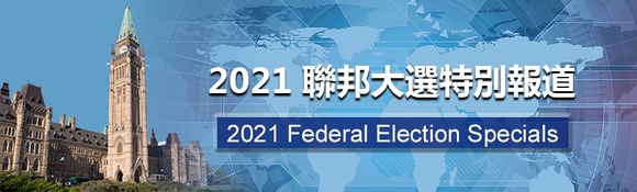 2021 Federal Election Specials
