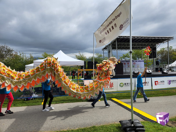 Fairchild Media Group fully supports the annual SUCCESS Walk the Dragon