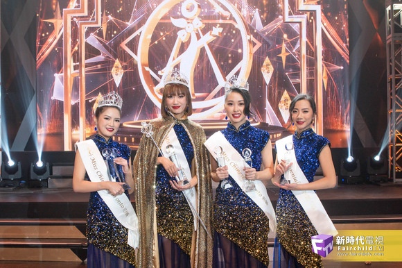 2022多倫多華裔小姐競選 圓滿舉行！