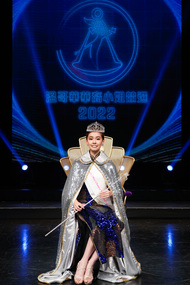 溫哥華華裔小姐競選2022圓滿舉行