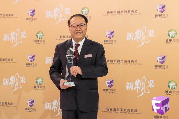 “2023 Mandarin Profile Award Online Voting” Winner of The Mandarin Profile Best of the Best Award — Eddie Lee