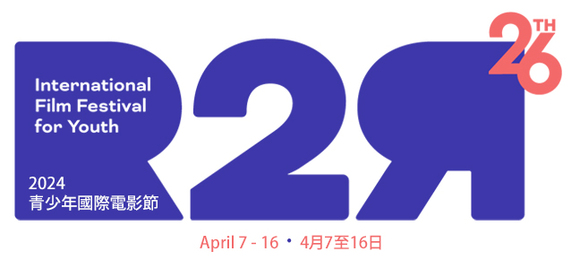 R2R 青少年國際電影節 2024