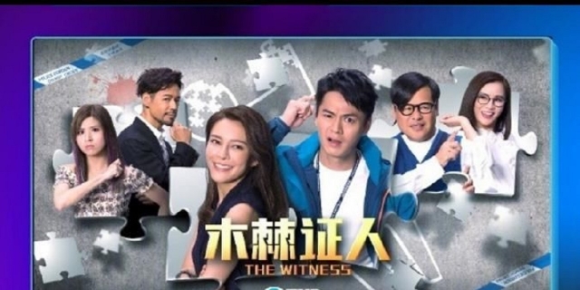The Witness | 新時代電視 Fairchild TV