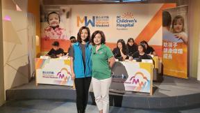 BC Children’s Hospital “Miracle Weekend” Successfully Concluded