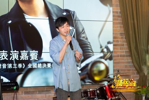 Students Can Sing 2019 Press Conference Welcomes 2nd Runner-Up of Season 3 of The Voice of China Ryan Yu