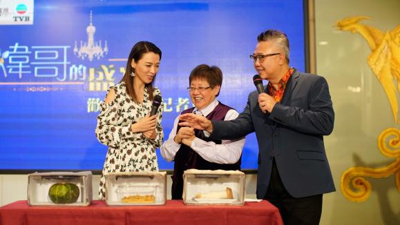Alice’s Royal Feast Press Conference
