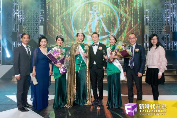 Miss Chinese Toronto Pageant 2019 Was A Smashing Success With #5 Xiaoyu Chen Clinching The Champion Title