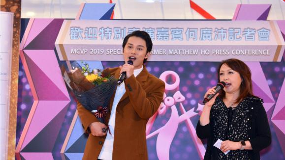 Miss Chinese Vancouver Pageant 2019
Matthew Ho Press Conference
