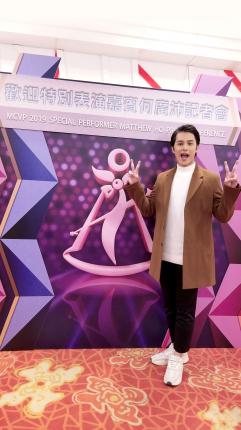 溫哥華華裔小姐競選 2019
特别表演嘉賓「何廣沛」記者招待會
