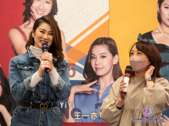 溫哥華華裔小姐競選2022特别表演嘉賓「石詠莉」記者招待會