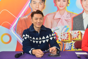 TVB Fairchild Fans Party Press Conference & Autograph Session