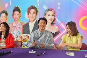TVB Fairchild Fans Party Press Conference & Autograph Session