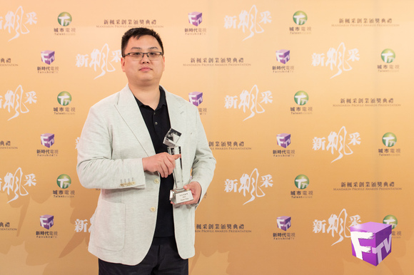 “2023 Mandarin Profile Award Online Voting” Winner of The Mandarin Profile Best of the Best Award — Eddie Lee