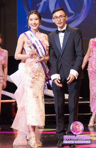 温哥華華裔小姐競選2023 圓滿舉行