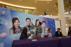 TVB Fairchild Fans Party Press Conference and 
Autograph Session
