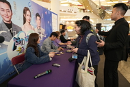 TVB Fairchild Fans Party Press Conference and 
Autograph Session
